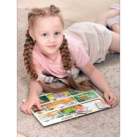 Игрушка ViromToys сортер Животные