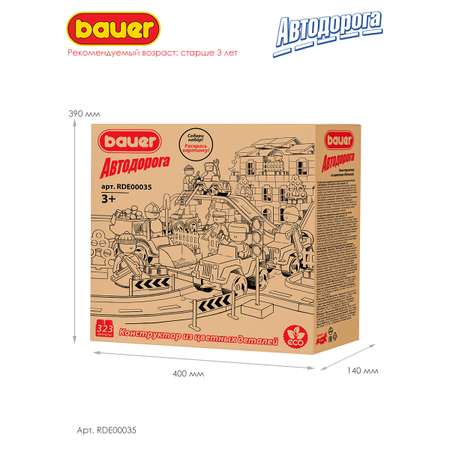 Конструктор BAUER Автодорога 323 дет.