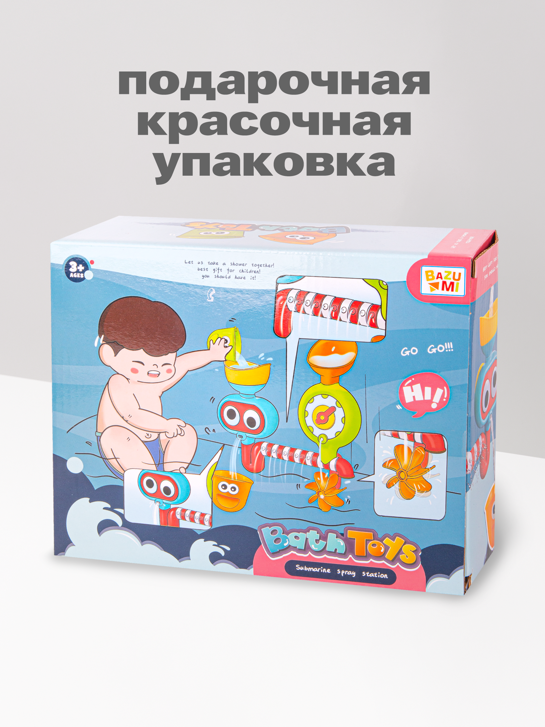 Игрушка BAZUMI - фото 7