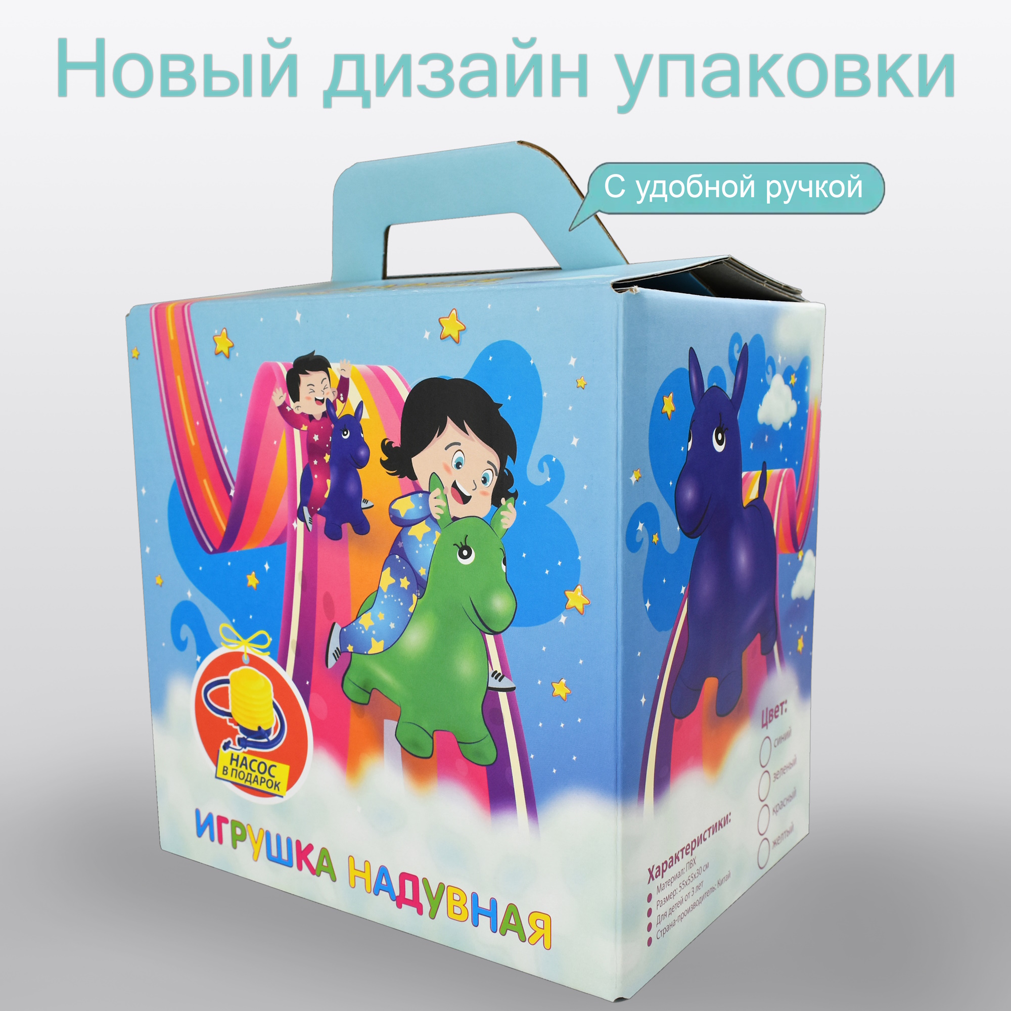 Игрушка надувная Ball Masquerade Зверята 30050507 - фото 4