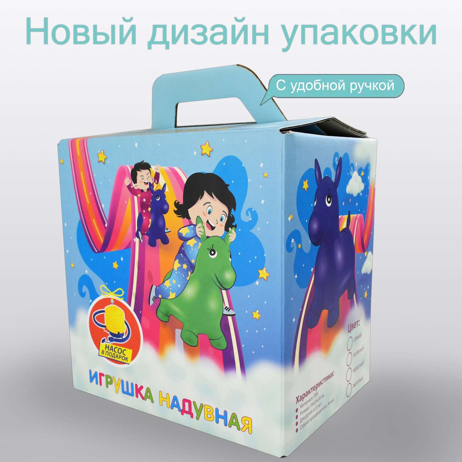 Игрушка надувная Ball Masquerade Зверята 30050507 - фото 4