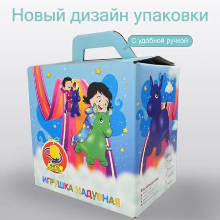 Игрушка надувная Ball Masquerade Зверята 30050507