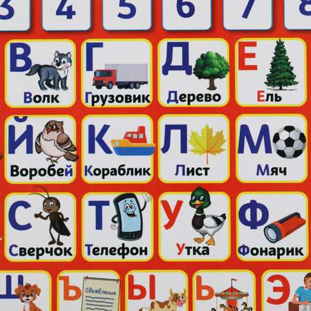 Игрушка Умка Планшет Барто 328907