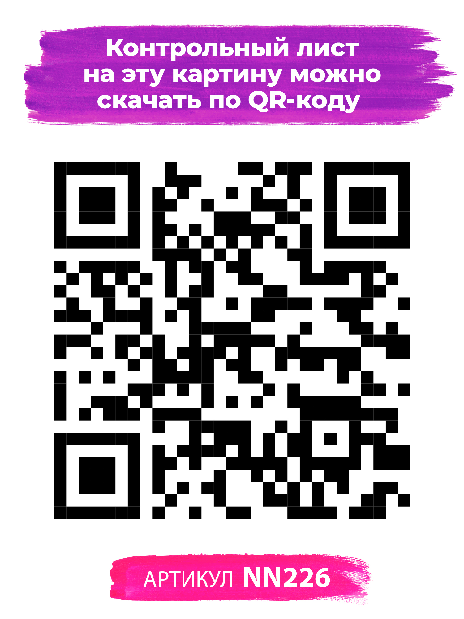 Картина по номерам Hobby Paint Кот в кресле в ассортименте - фото 4