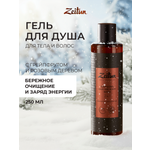 Шампунь Zeitun 250 мл