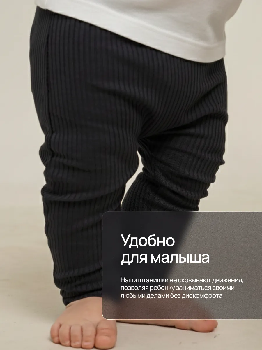 Брюки Супер Пупс штан/лапш/графит - фото 6