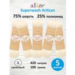 Пряжа для вязания Alize 100г 420м 5шт