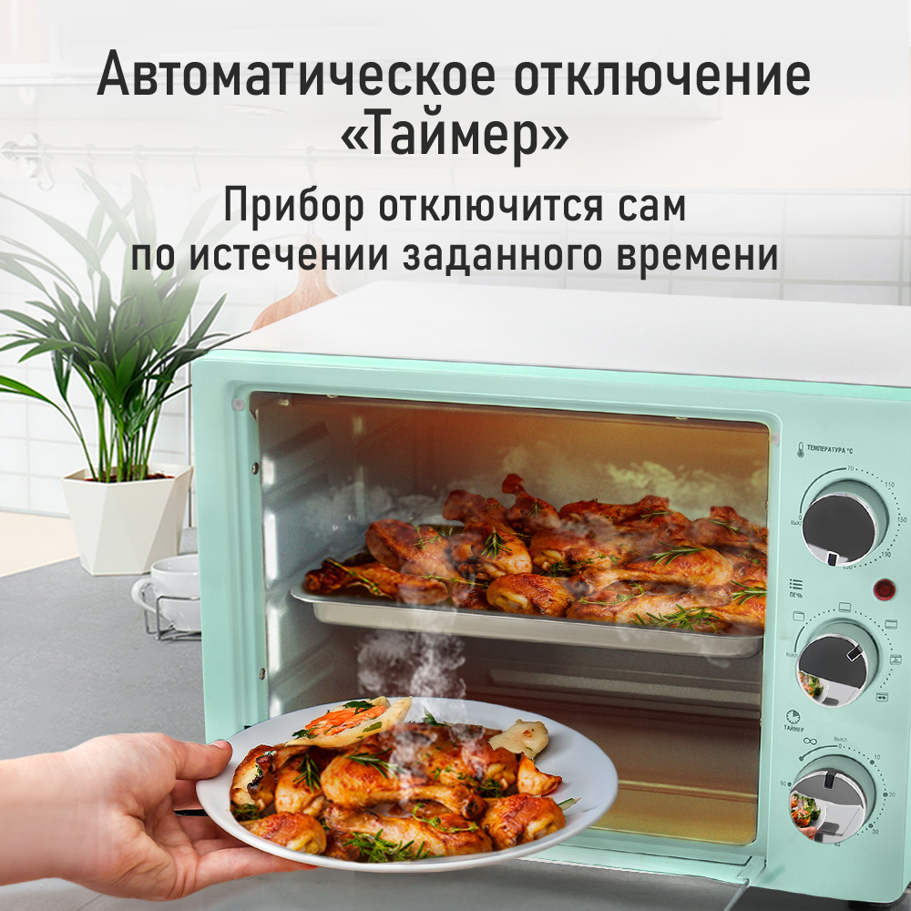 Духовой шкаф LUMME LU-EO1714B - фото 7