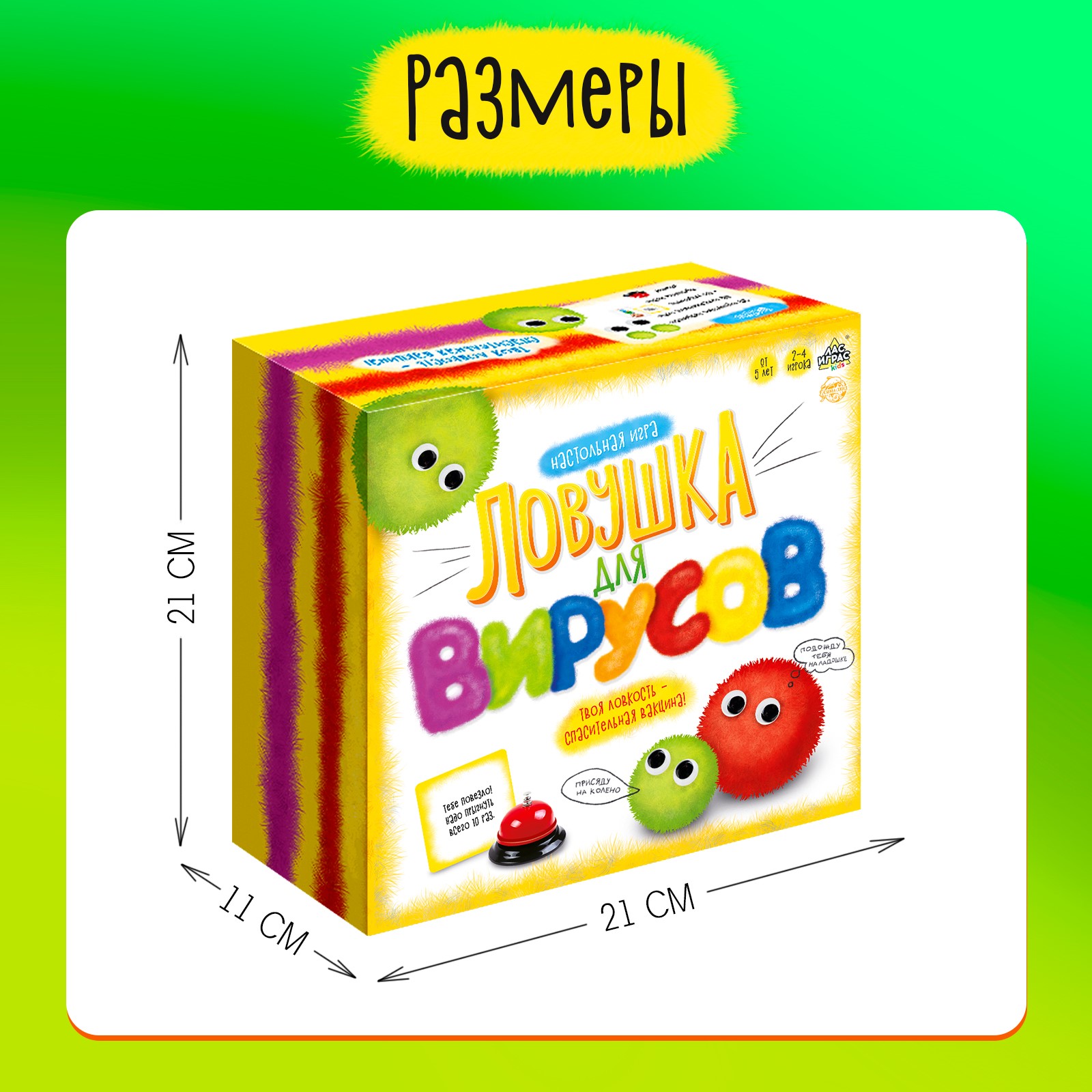 Настольная игра Лас Играс KIDS - фото 7