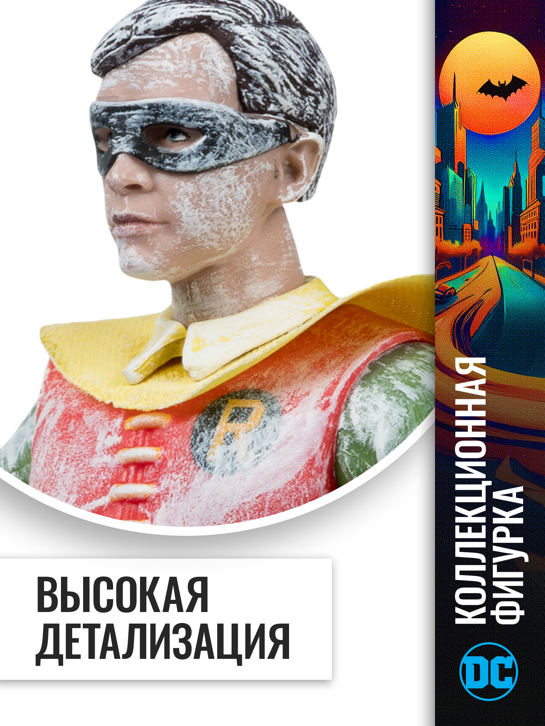 Фигурка McFarlane Toys Batman Робин - фото 4