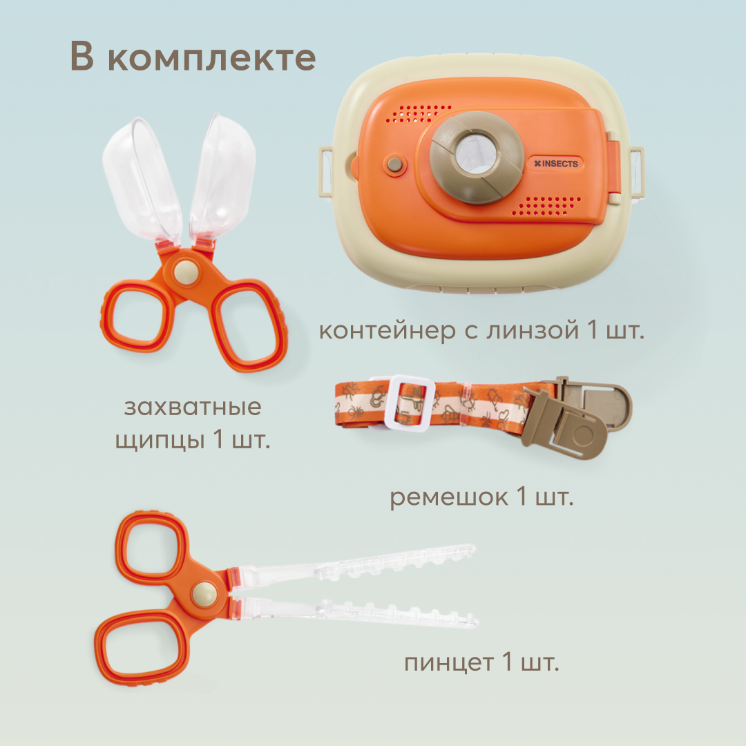 Набор для опытов Happy Baby - фото 11