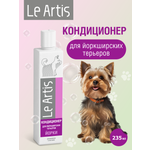 Кондиционер для йоркширских терьеров Le Artis 235мл