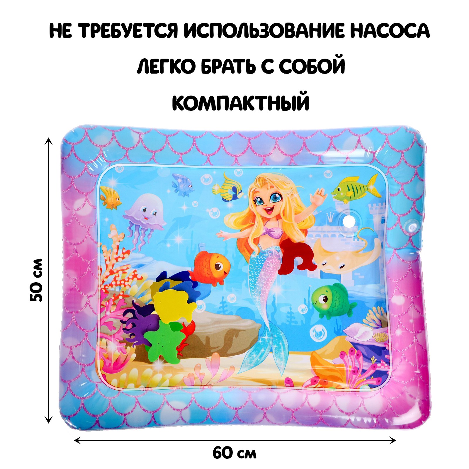 Коврик Школа Талантов - фото 1