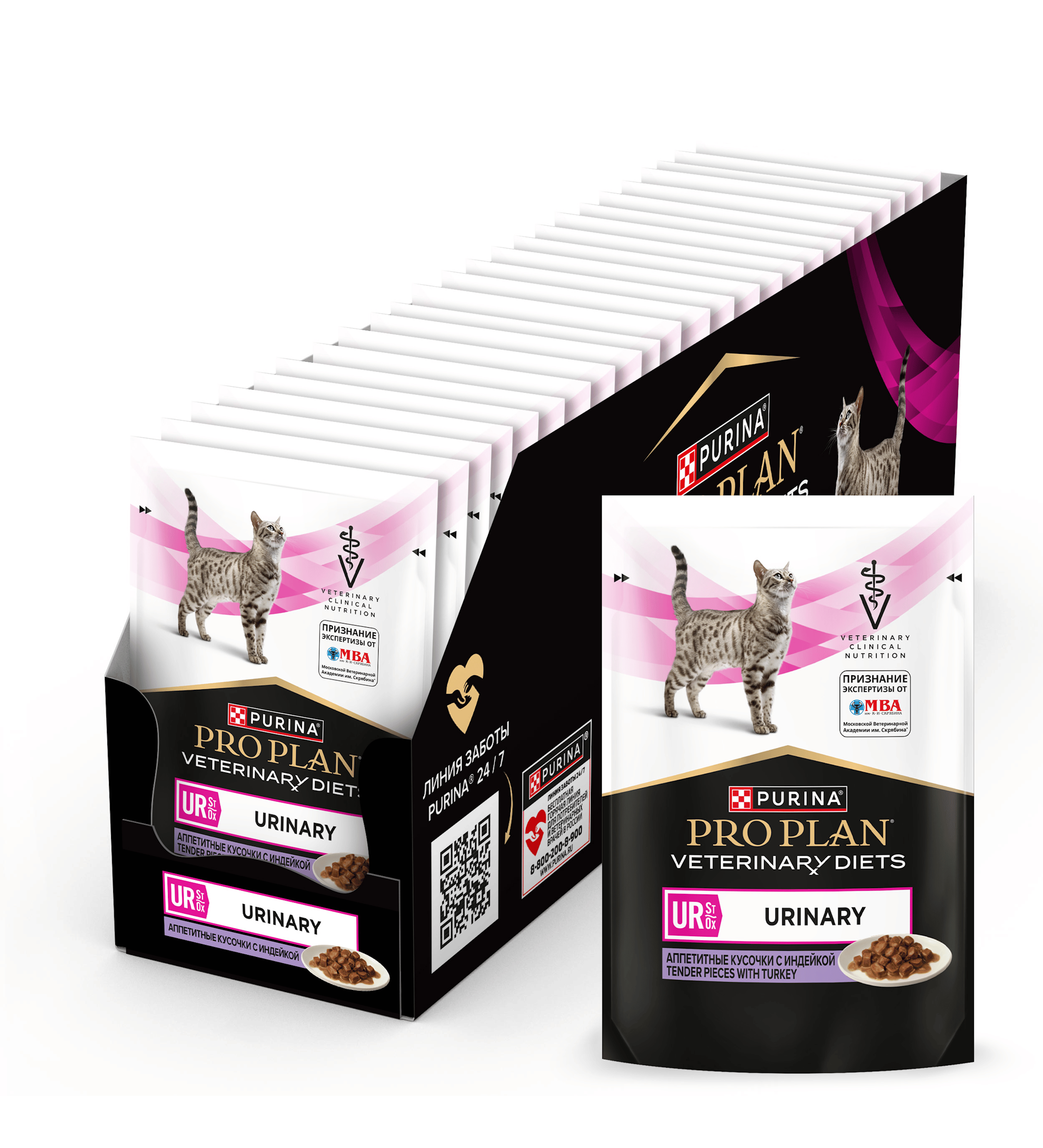 Влажный корм для кошек диетический PRO PLAN Ur St/Ox Urinary при болезнях нижних отделов мочевыводящих путей с индейкой 85г - фото 17