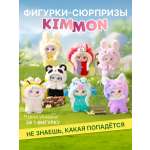 Фигурка KIMMON