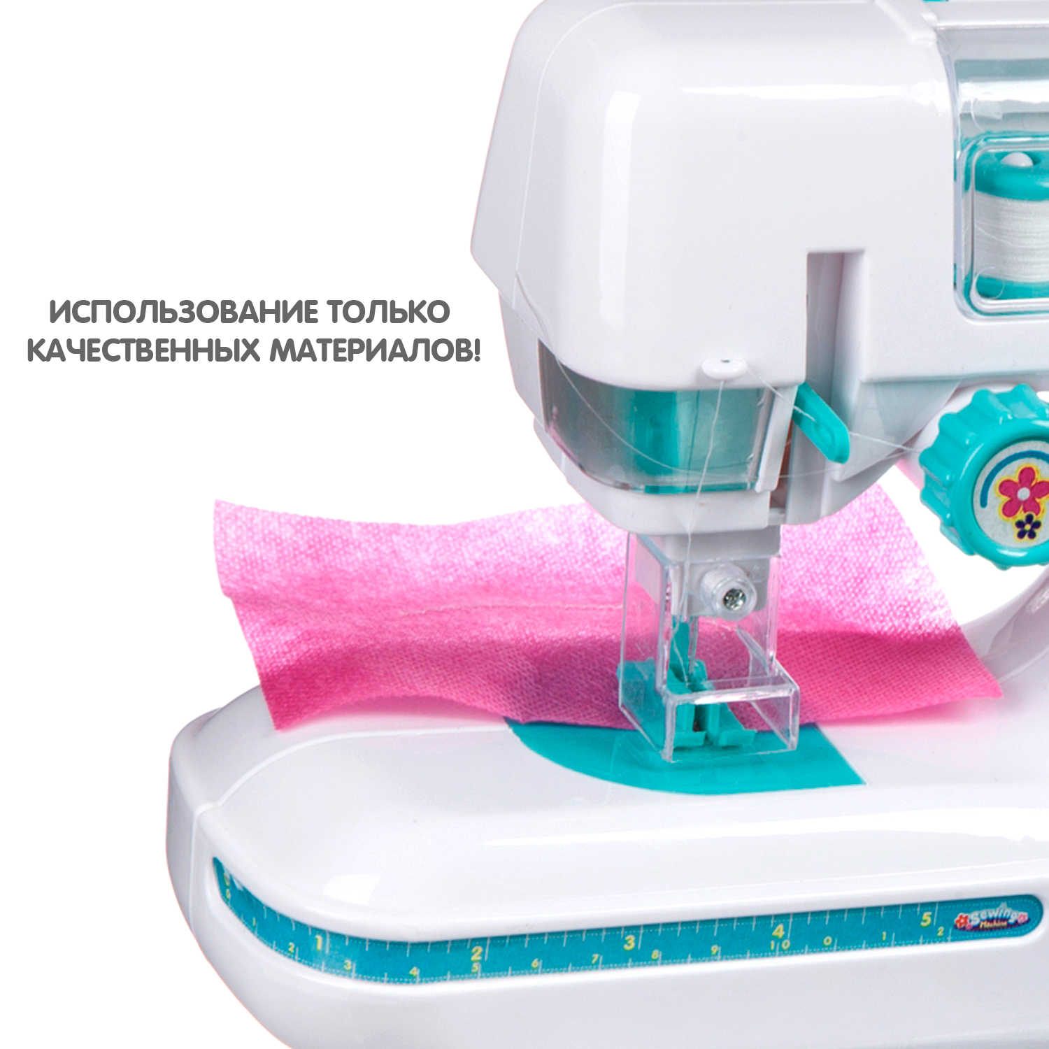 Швейная машина Bondibon - фото 11