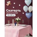 Скатерть одноразовая полиэтиленовая VILINA розовая