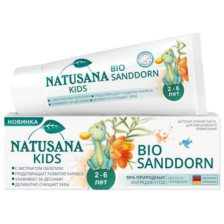 Зубная паста NATUSANA