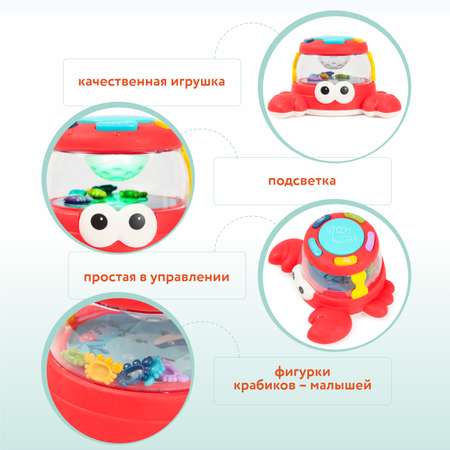 Игрушка KOS GROUP развивающий центр
