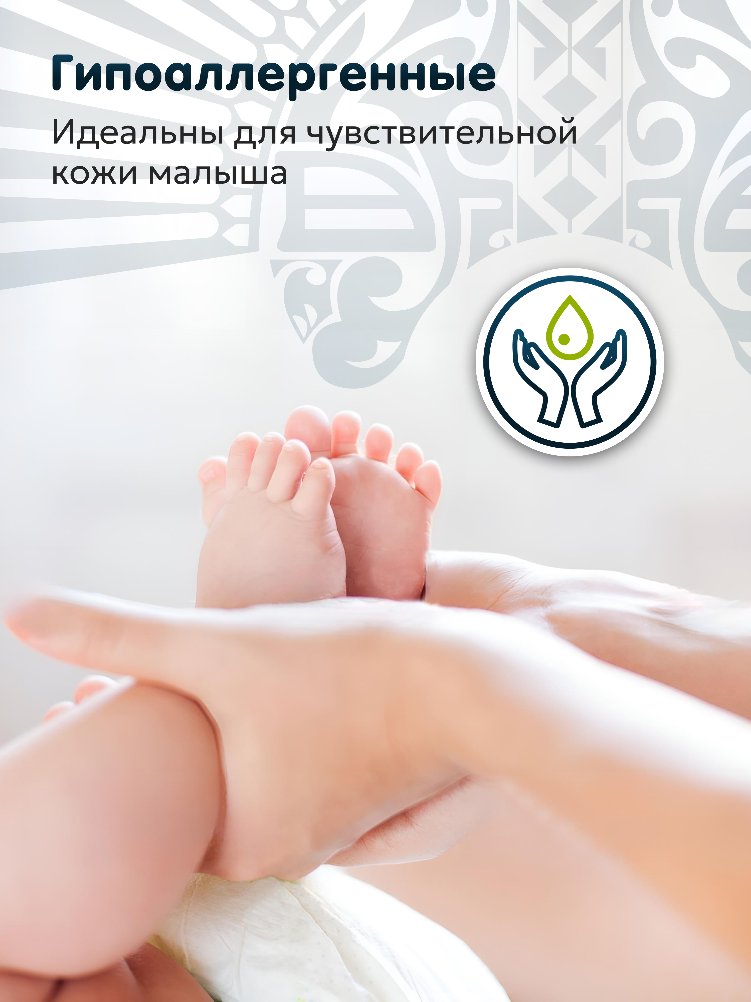 Подгузники Maramara NB (0-5 кг) 2 шт. - фото 3