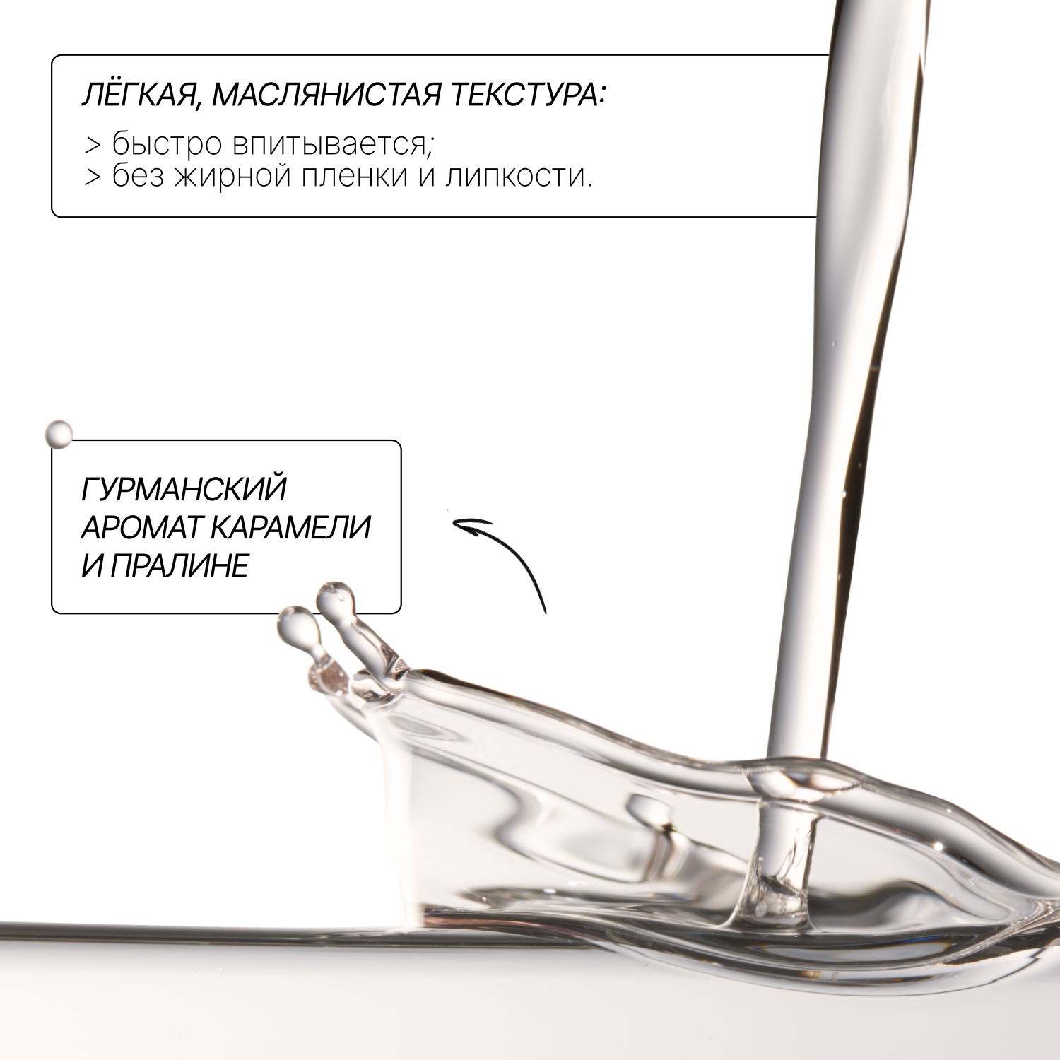 Масло RICHE Mama oil 118 мл - фото 5