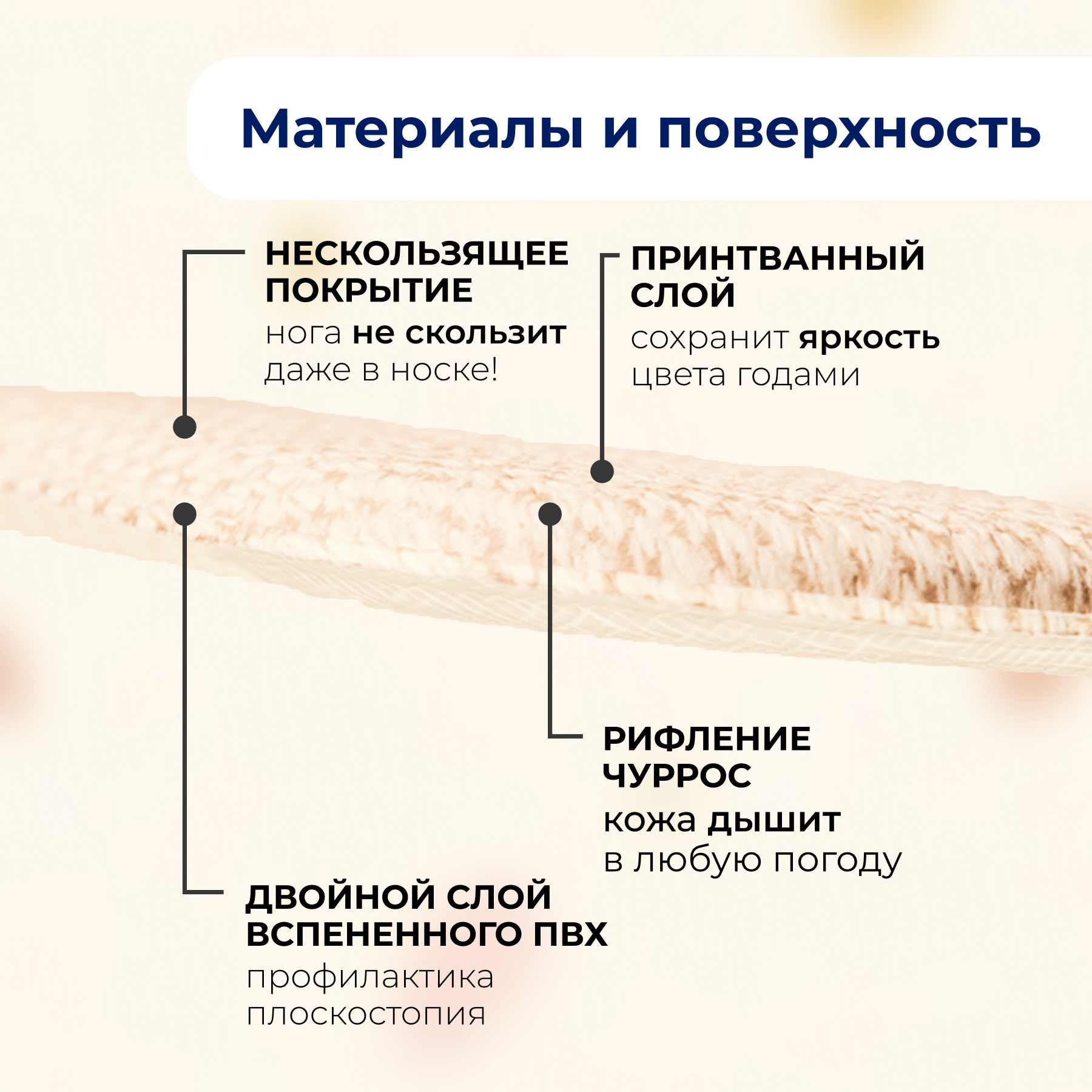 Коврик детский PARKLON Pure Soft Хюгге - фото 6
