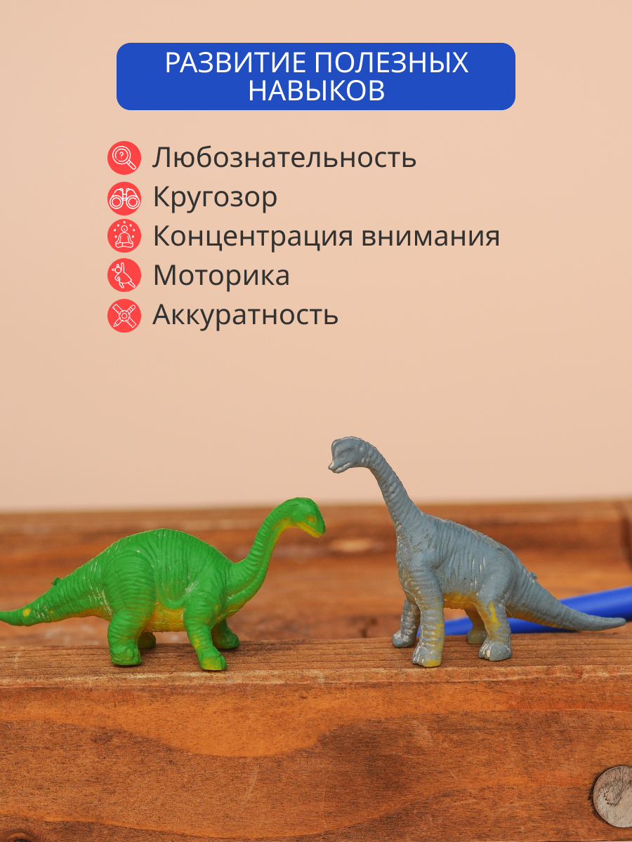 Набор для опытов KONIK Science - фото 10