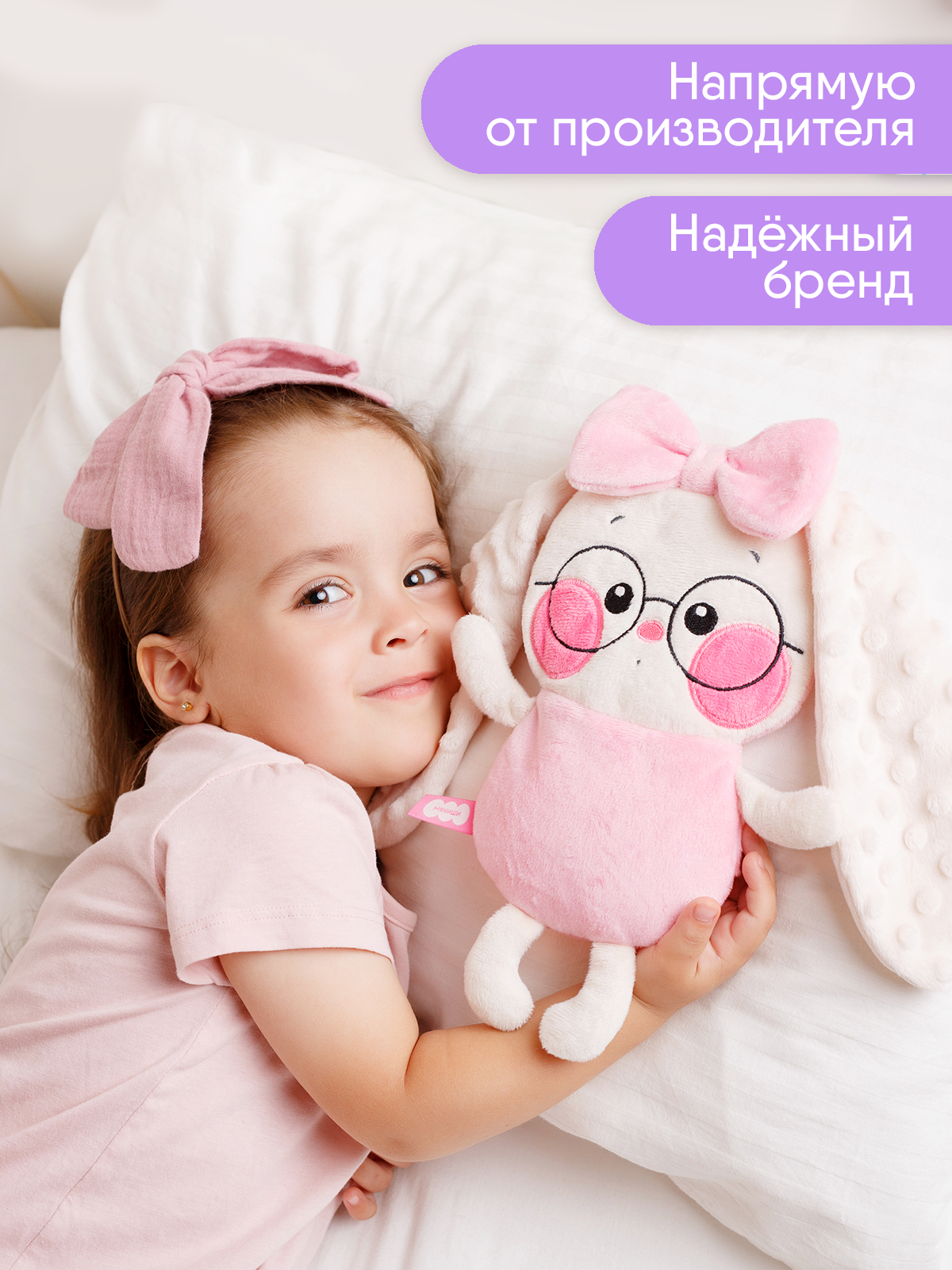 Мягкая игрушка Мякиши Разогрелка Фанфан - фото 8