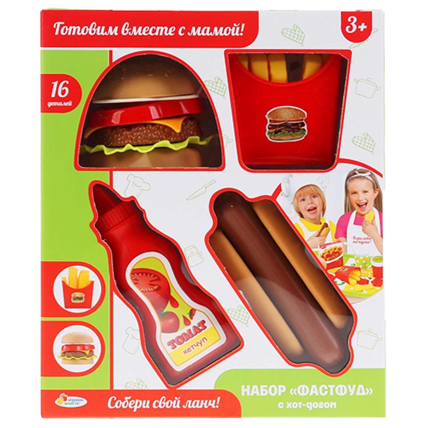 Игровой набор Играем вместе продукты - фото 2