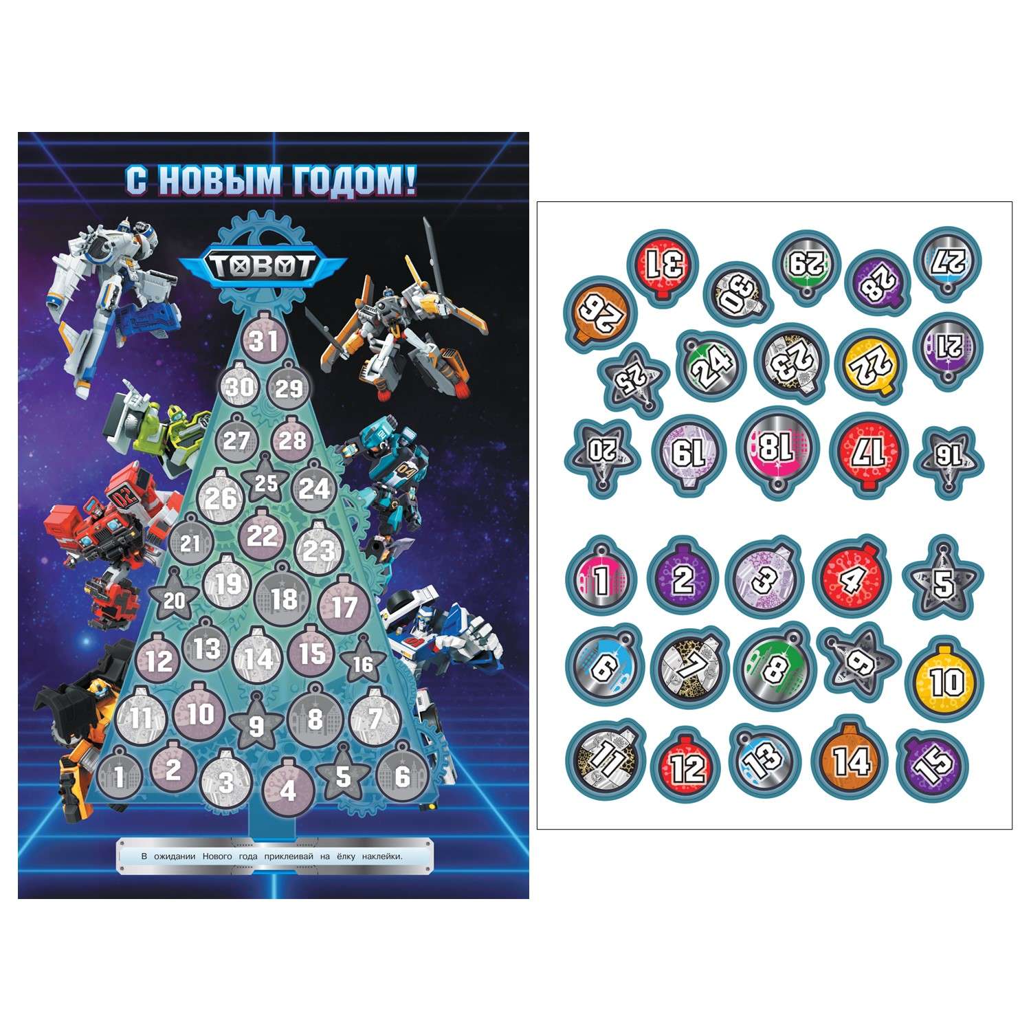 Раскраска ИД Лев сюрприз - фото 10