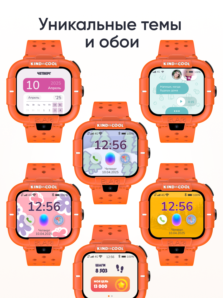 Детские смарт-часы ELARI KidPhone Маша и Медведь - фото 9