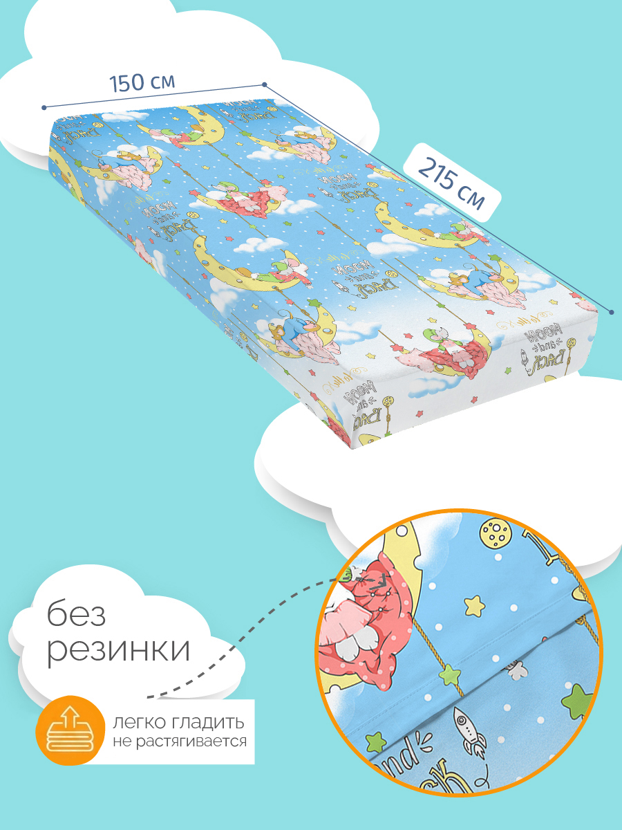 Простыня BRAVO kids dreams Добрых снов 150 x 215 см 1 шт. - фото 3