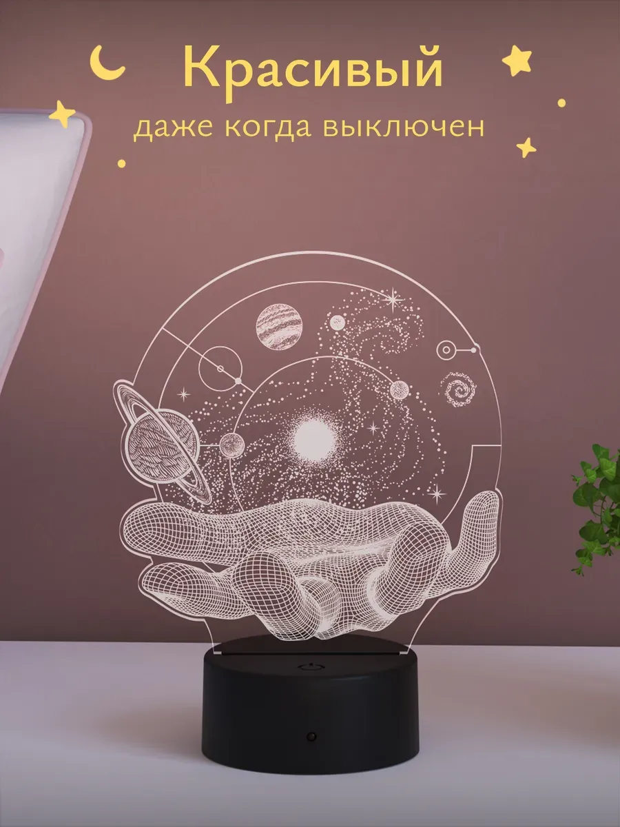 Ночник Светофей Вселенная на ладони - фото 5