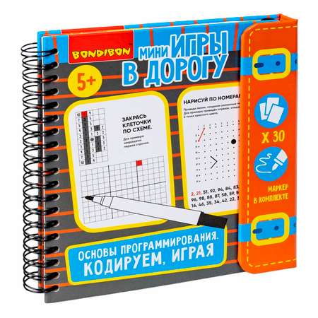 Настольная игра Bondibon в дорогу мини Кодируем играя