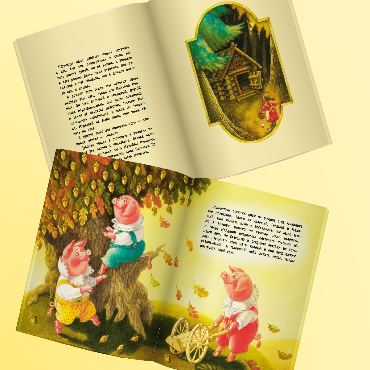 Русские народные сказки. Проспект Комплект Карпенко Л.М. - фото 2