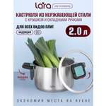 Кастрюля LARA LR02-241 серия изумруд 2 л