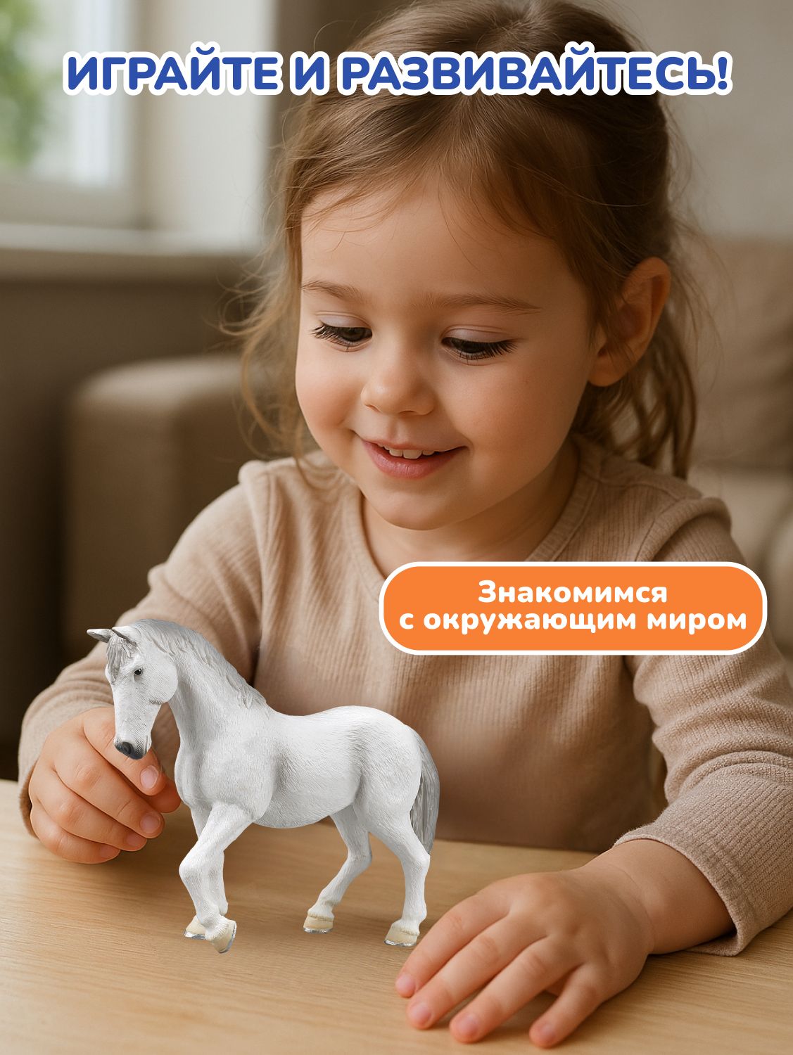 Фигурка KONIK - фото 4