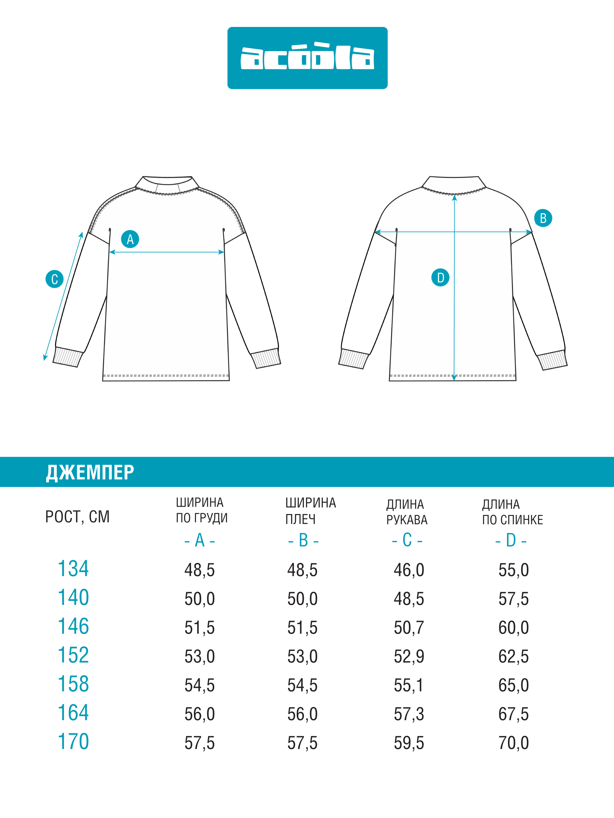 Лонгслив Acoola 20110520001_0089510 - фото 8