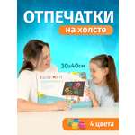 Картина по номерам Attivio Отпечатки на холсте