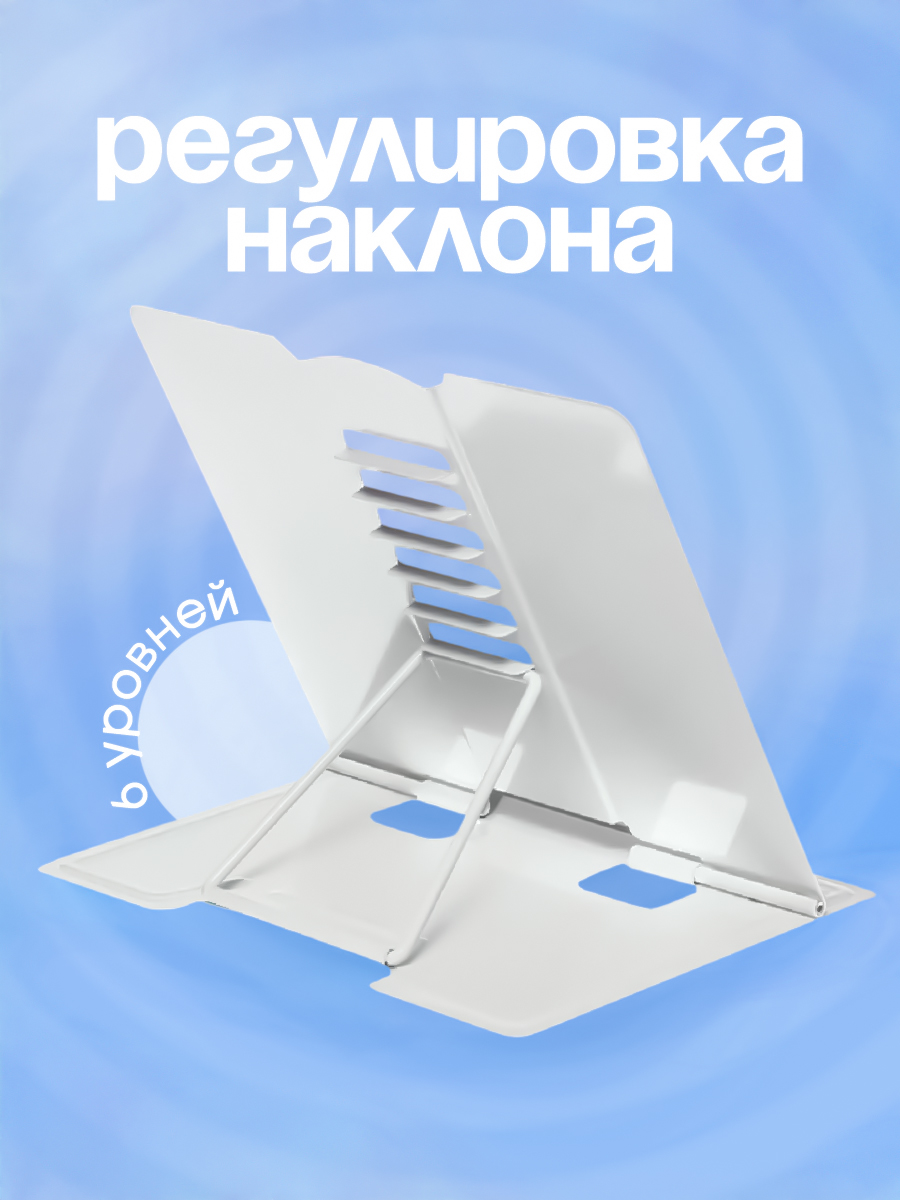 Подставка для книг CINLANKIDS - фото 6
