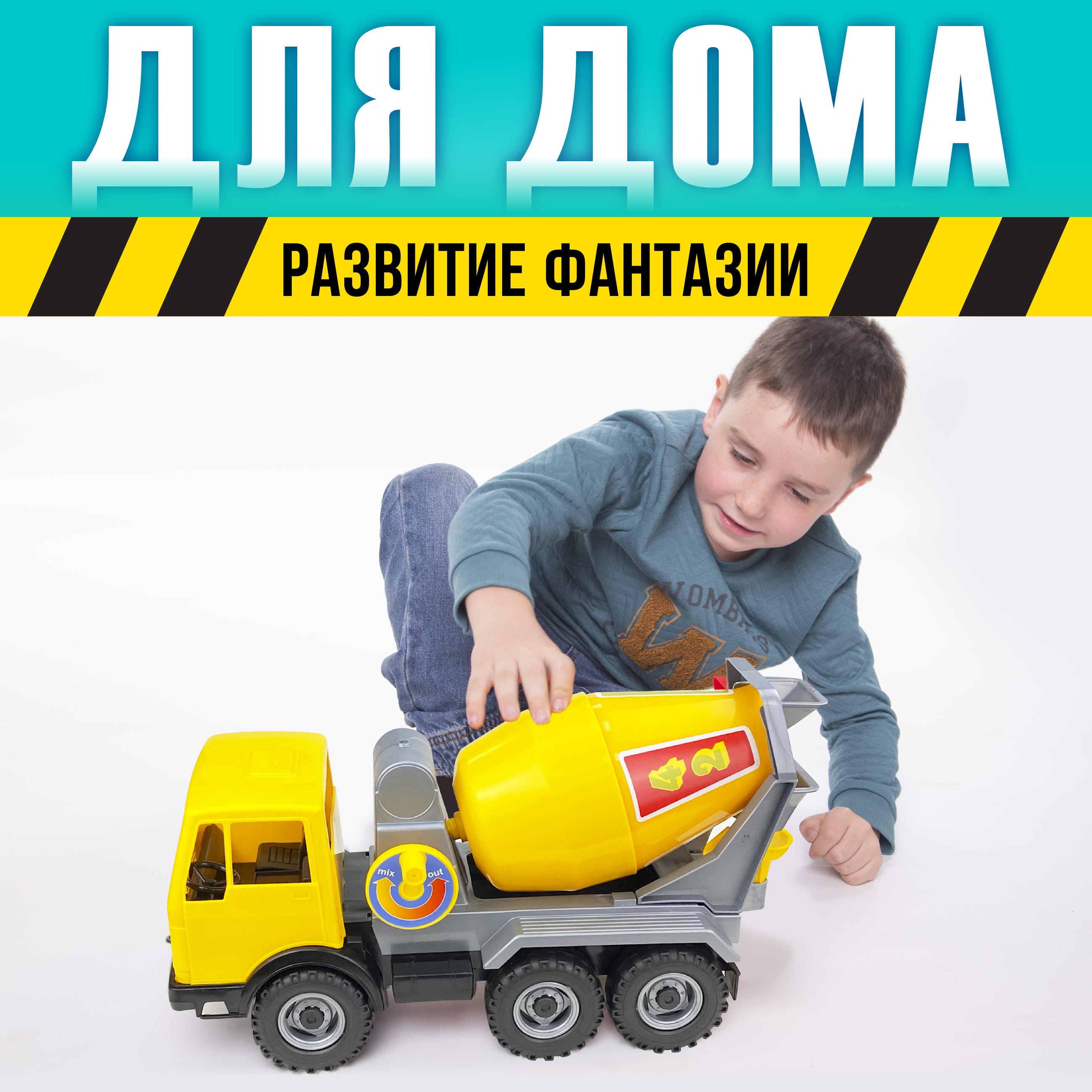 Бетономешалка Лена 57063 - фото 6