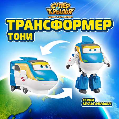 Фигурка Супер Крылья Трансформер Тони
