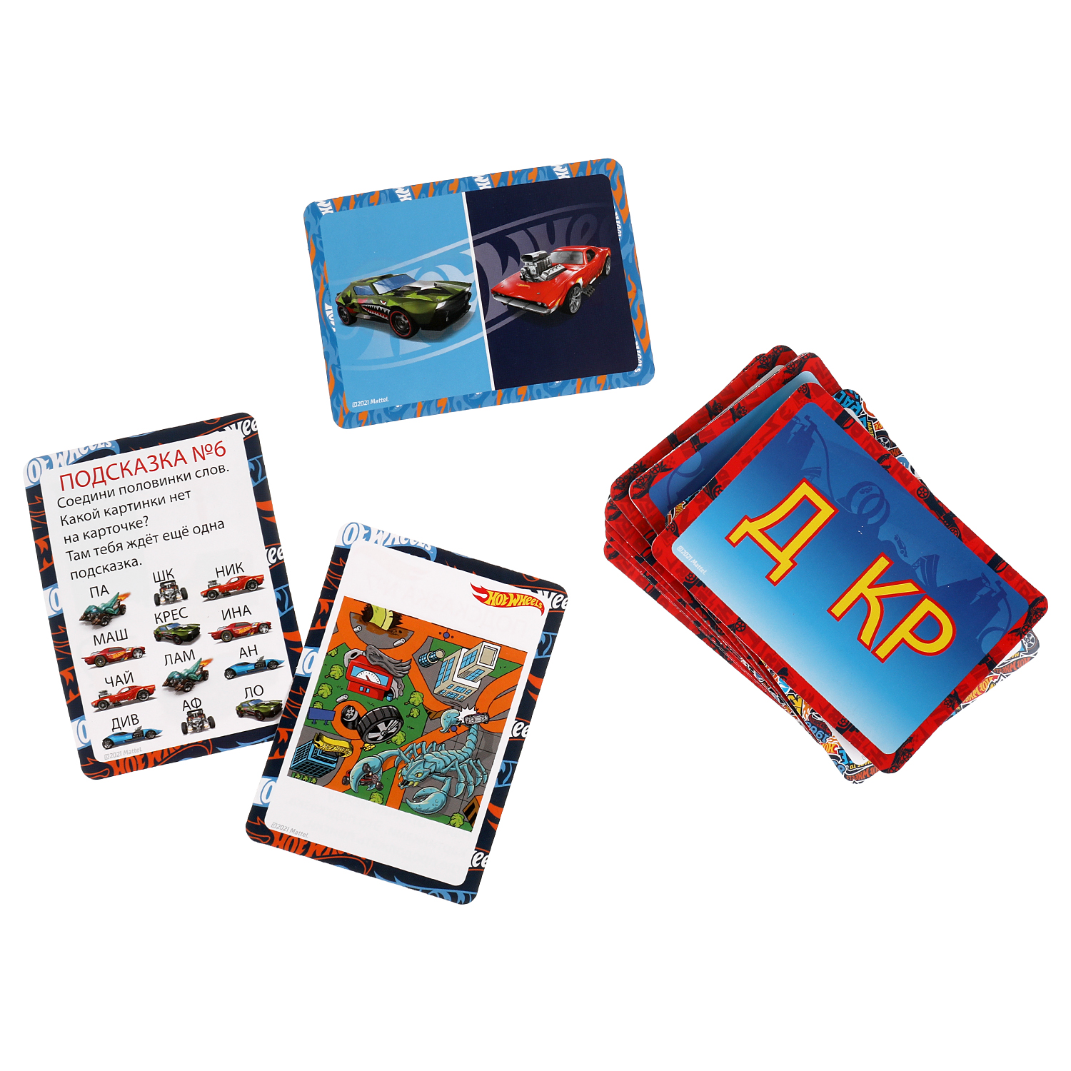 Настольная игра Умные игры Квест Hotwheels - фото 4