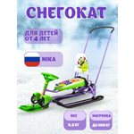 Снегокат NiKA kids ТС6/МН