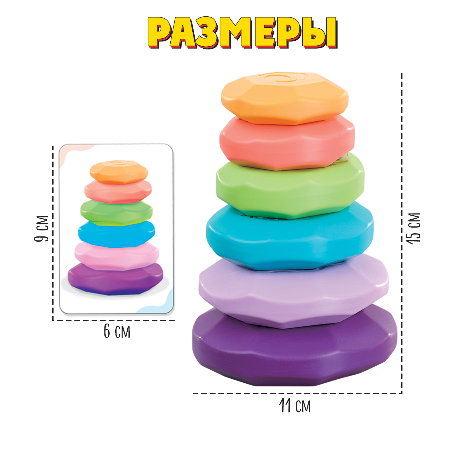 Настольная игра IQ-ZABIAKA - фото 4