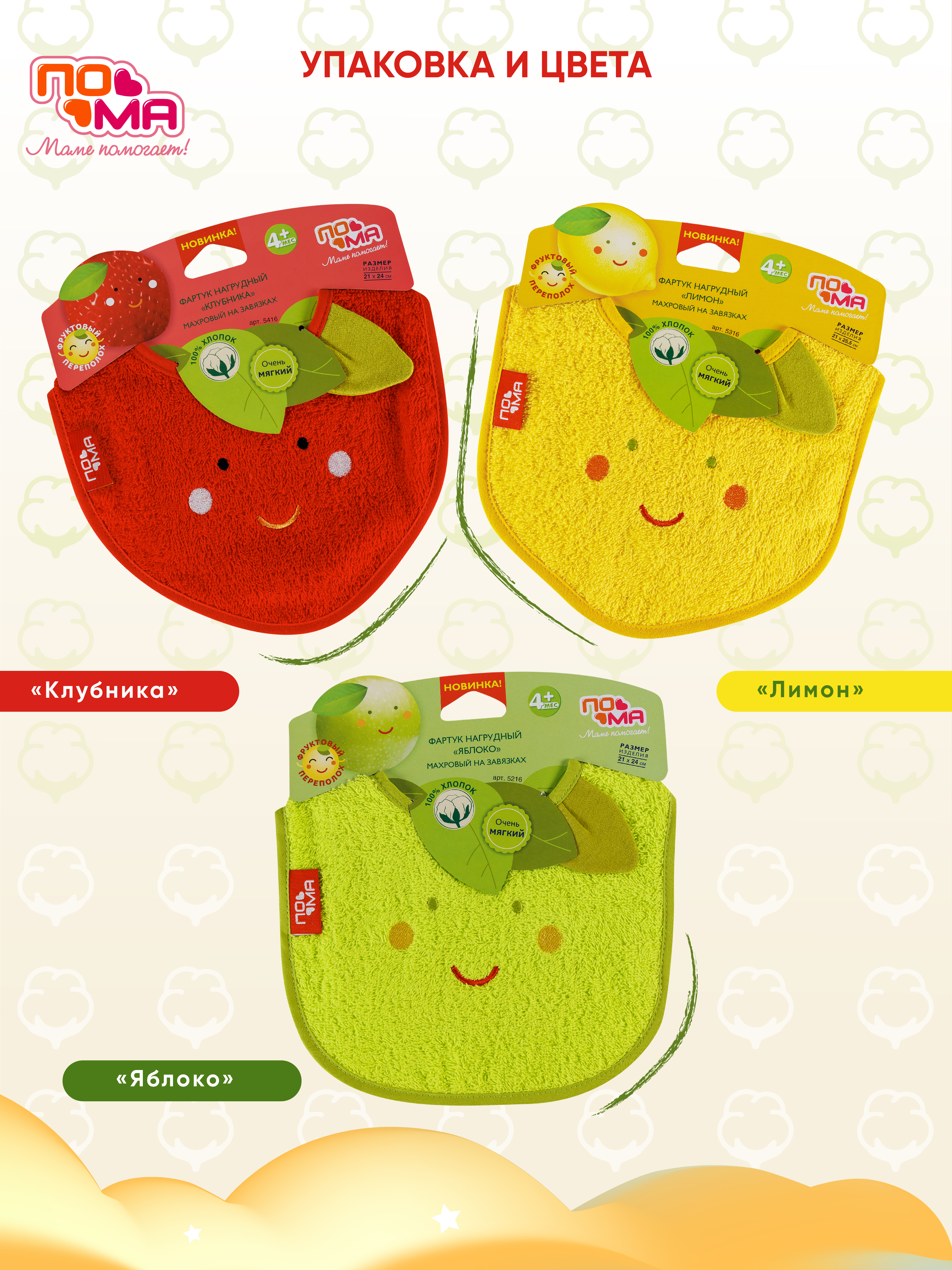 Набор расческа Пома искусственная щетина 2 предм. - фото 12