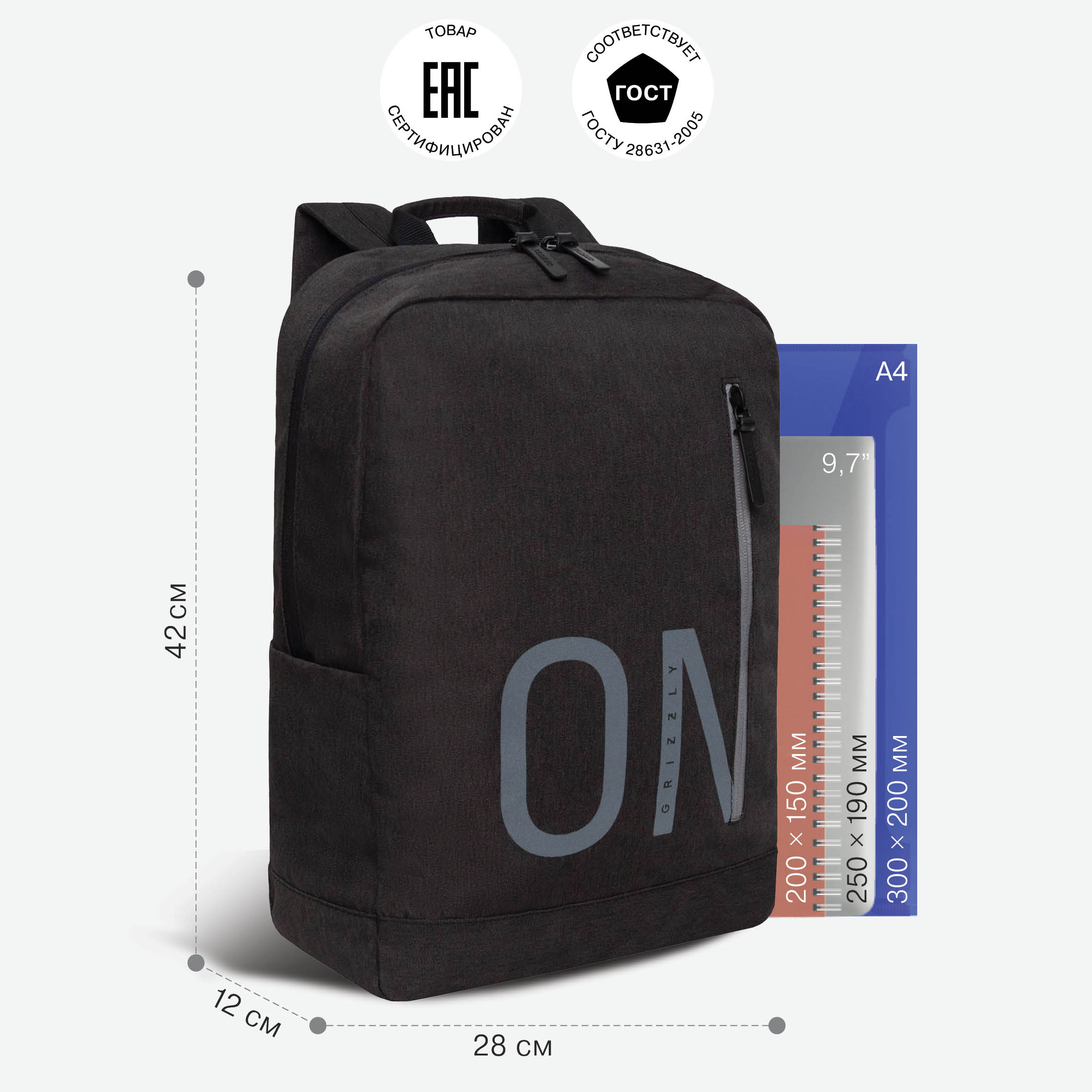 Рюкзак Grizzly для мальчика - фото 6