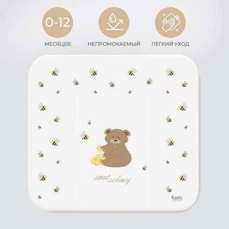 Матрас для пеленания Nuovita Honey Bear 75х72см Белый