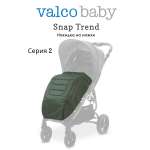 Чехол для ножек Valco baby Trend Серия 2