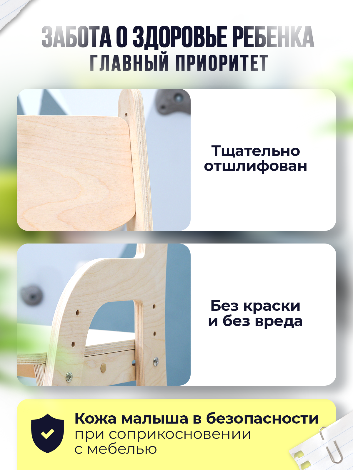 Растущий стул для детей Di toys с подножкой - фото 7
